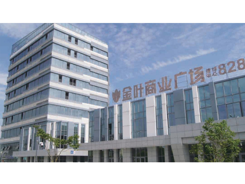 金叶广场